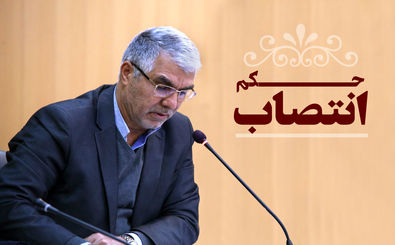 سرپرست اداره کل روابط عمومی و امور بین الملل استانداری فارس منصوب شد