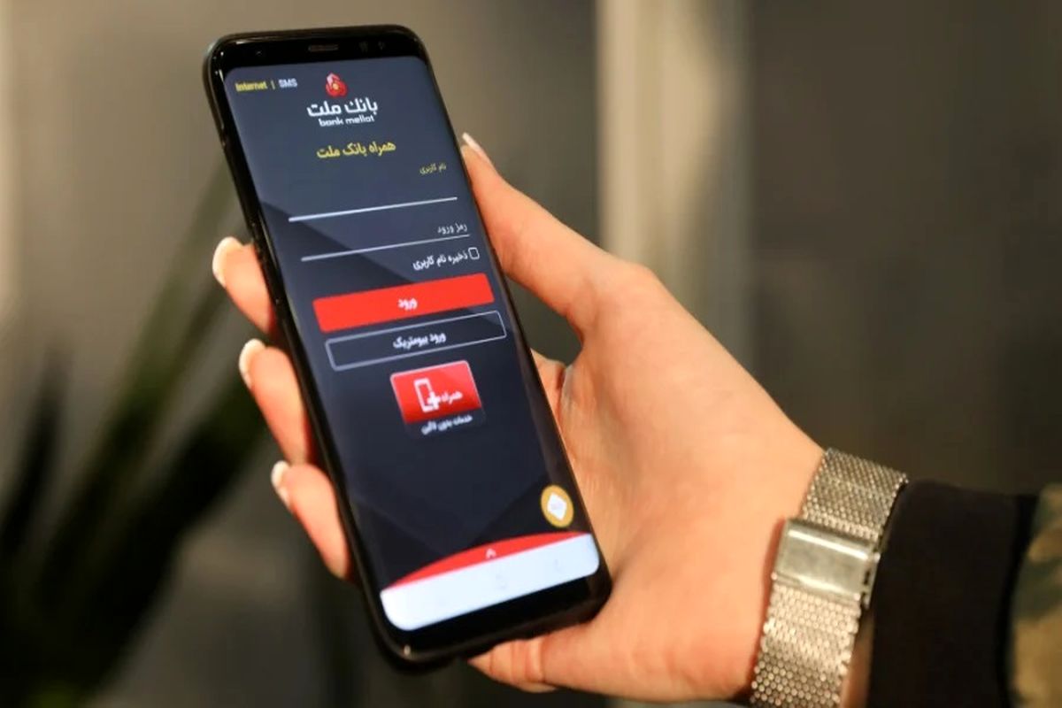 ثبت درخواست غیرحضوری ملت کارت از طریق همراه‌بانک ملت