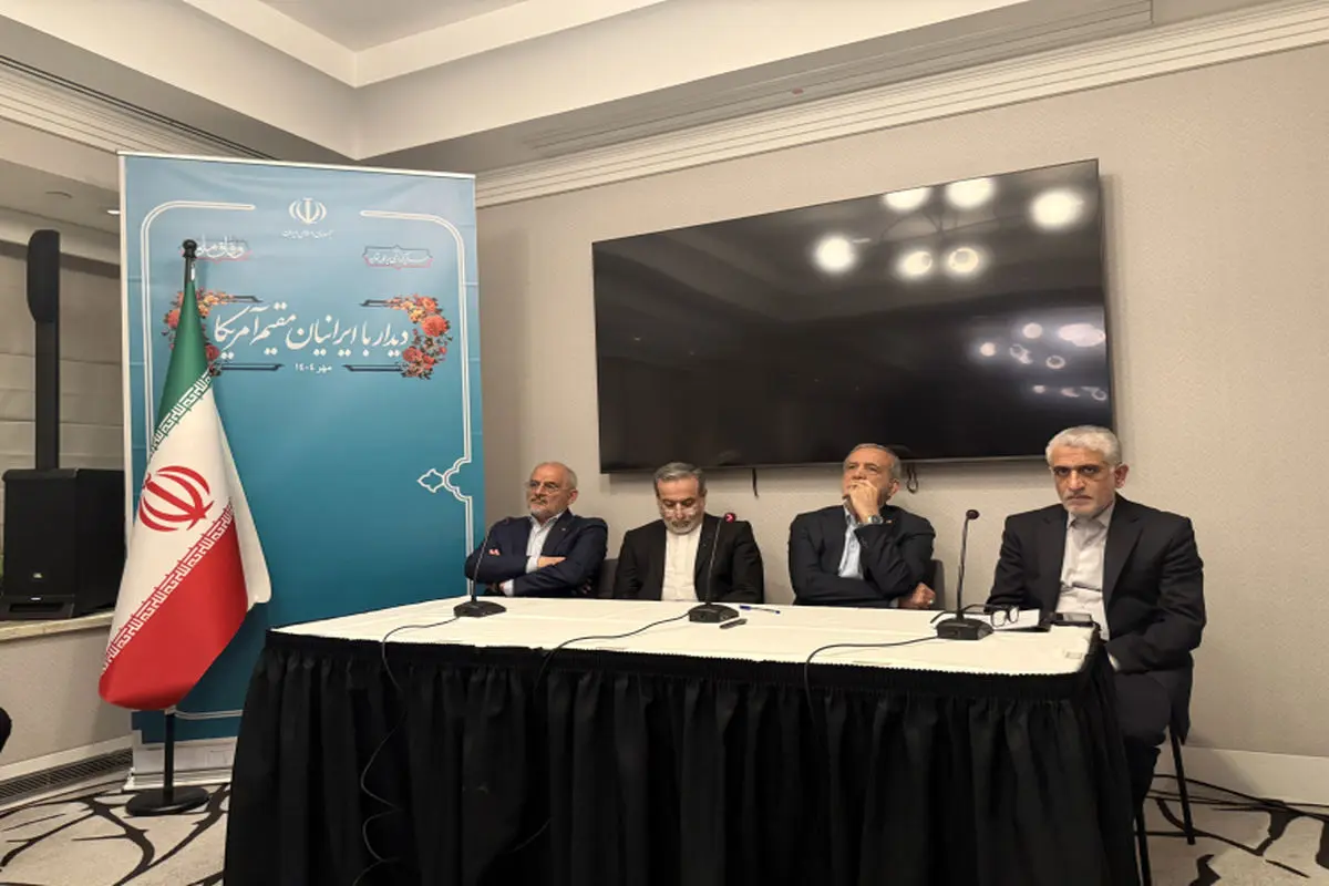 پزشکیان