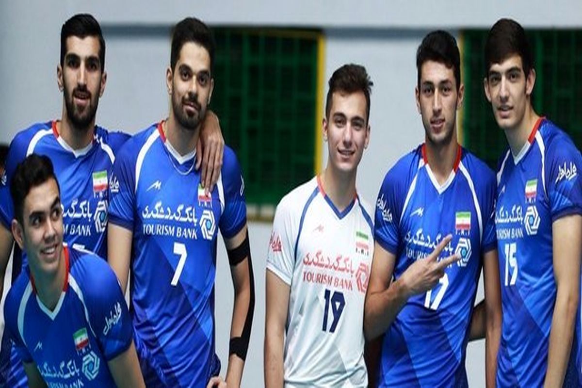 امیدهای والیبال ایران پنجم شدند