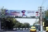 بیلبوردهای تهران میزبان چمران، نامجو و فکوری در روز صنعت دفاعی