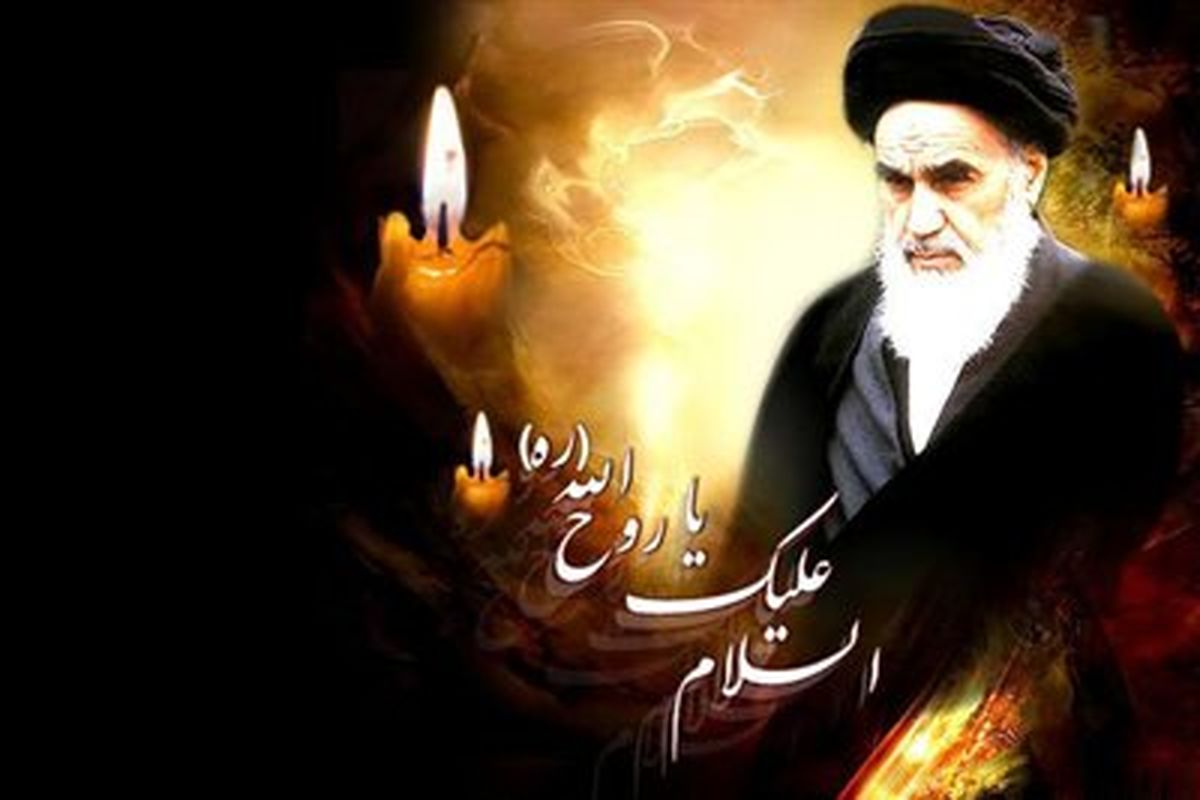 برگزاری برنامه های ویژه هنری گرامیداشت سالگرد ارتحال امام خمینی(ره) در کرمانشاه