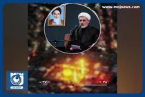 ثواب زیارت امام حسین علیه‌السلام + فیلم