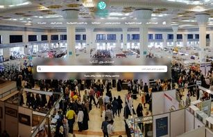 سایت بخش مجازی نمایشگاه کتاب تهران آماده شد
