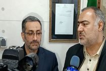 حذف ۹۹ درصدی عوارض ساخت اماکن گردشگری استان اصفهان