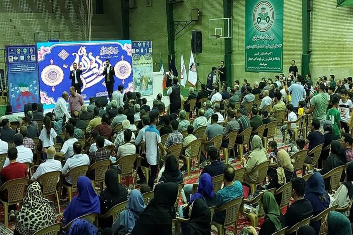 باشگاه ذوب آهن اصفهان میزبان جشن غدیریون ورزش