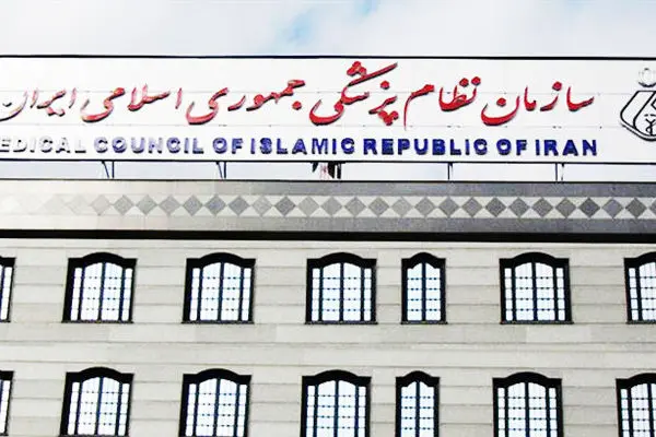 دستورالعمل تشدید نظارت بر تبلیغات پزشکی در فضای مجازی و محیطی ابلاغ شد