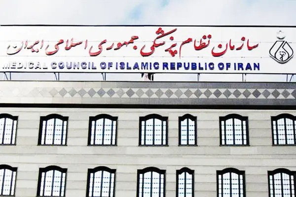 دستورالعمل تشدید نظارت بر تبلیغات پزشکی در فضای مجازی و محیطی ابلاغ شد