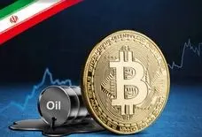 رمزارزها، ابزاری نوین برای دور زدن تحریم‌ها 