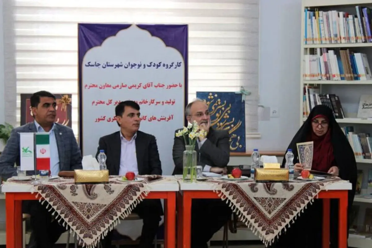 کانون پرورشی فکری کودکان 