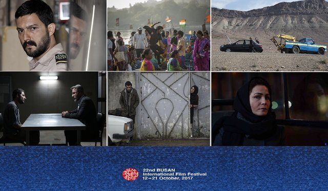 نمایش 6 فیلم ایرانی در جشنواره بوسان کره جنوبی
