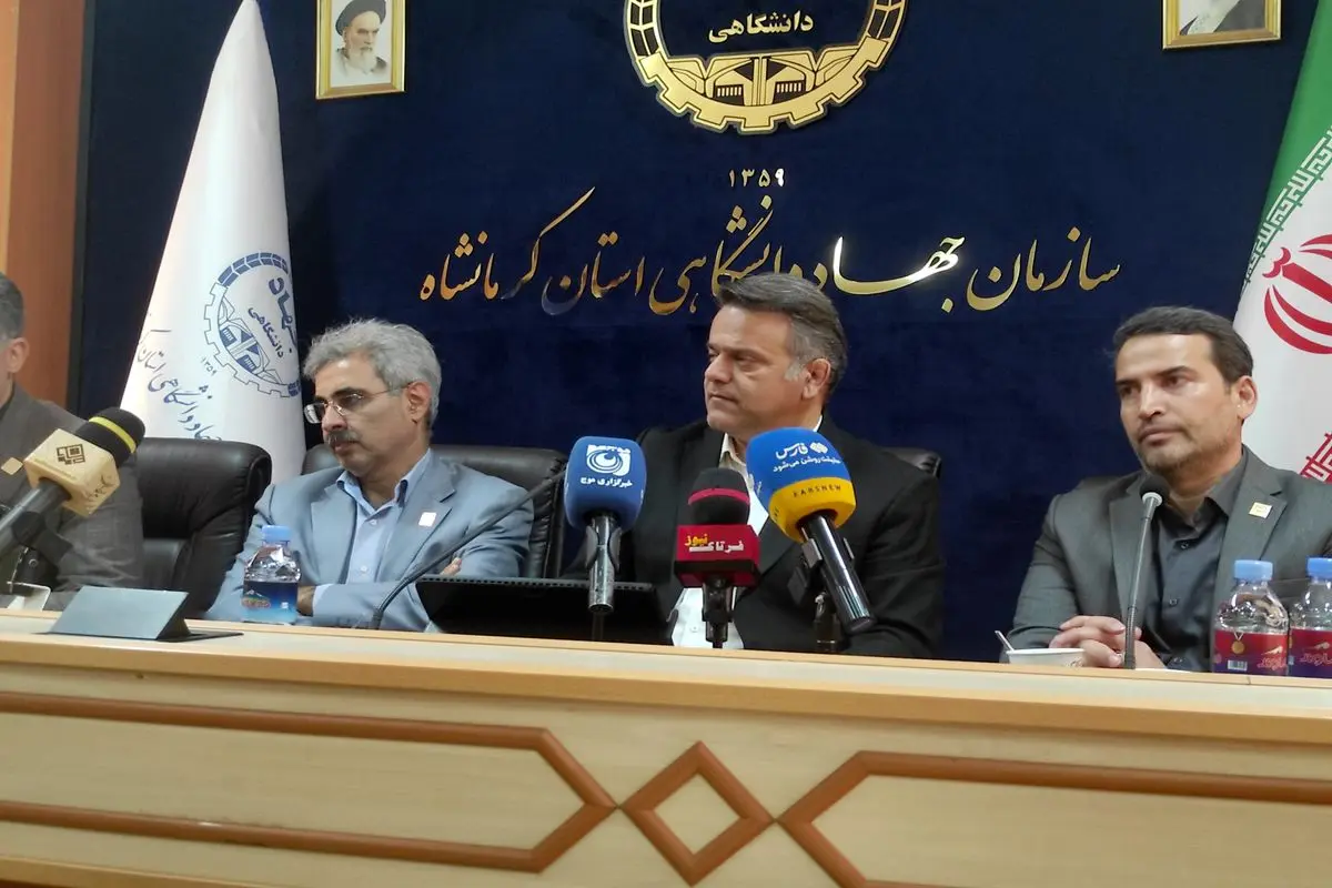 تمرکز جهاد دانشگاهی کرمانشاه بر اشتغال دانشبنیان و اقتصاد دیجیتال/ سکوی صادرات محصولات فناور ایجاد شد