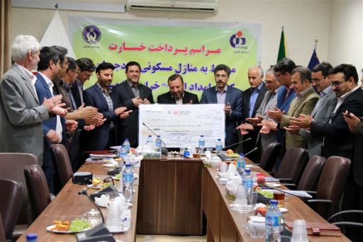 بیمه دانا به مددجویان کمیته امداد امام خمینی(ره)25 میلیارد ریال خسارت پرداخت کرد
