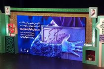 رونمایی از تقریظ مقام معظم رهبری بر کتاب «تنها گریه کن» در کرمانشاه