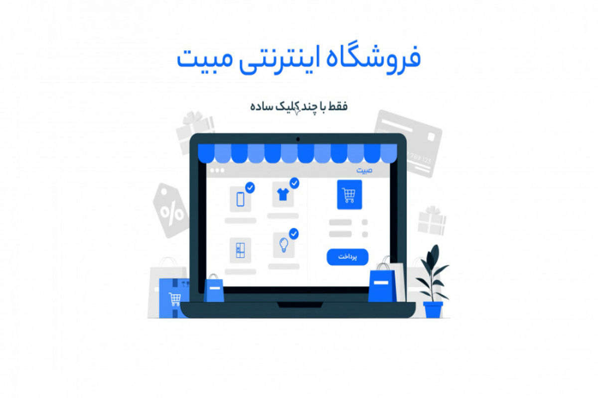 پلتفرمی معتبر برای خرید هدفون