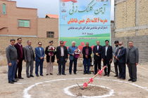 کلنگ احداث مدرسه ۶ کلاسه خیر ساز در اصفهان به زمین زده شد