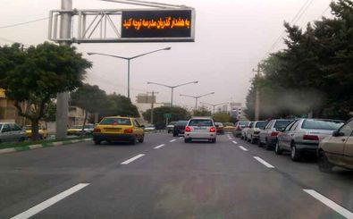 وجود ۵۵ سامانه ثبت تخلفات عبور و مرور در محورهای استان همدان