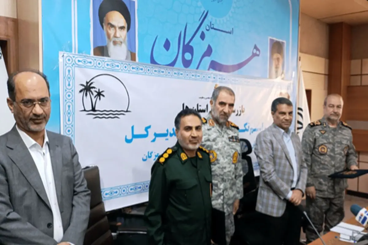 تودیع و معارفه