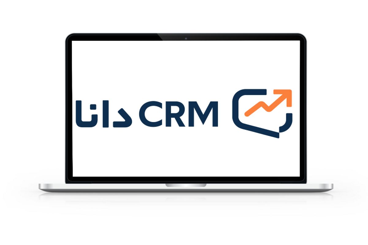 نرم افزار CRM دانا، راهکاری جامع برای کسب و کار شما