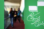 هیأت انتخاب ۱۲ نفره بخش بین‌الملل جشنواره فیلم کوتاه تهران معرفی شد