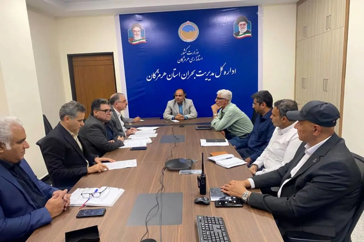 نشست هماهنگی برای رفع موانع انتقال گاز و پایداری زیرساختهای انرژی در هرمزگان