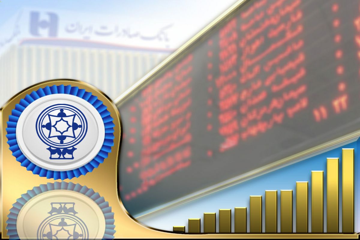 سهامداران ثباغ و شبهرن سود سهام خود را در شعب بانک صادرات ایران دریافت کنند