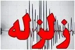 زلزله ۳.۵ ریشتری حوالی کیاکلای مازندران را لرزاند