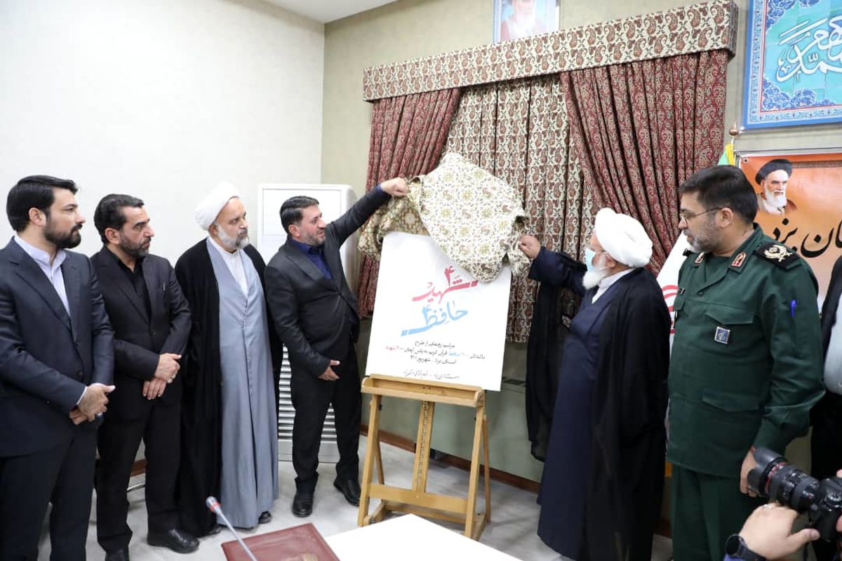 تربیت ۴ هزار حافظ قرآن کریم در دستور کار شورای فرهنگ عمومی یزد