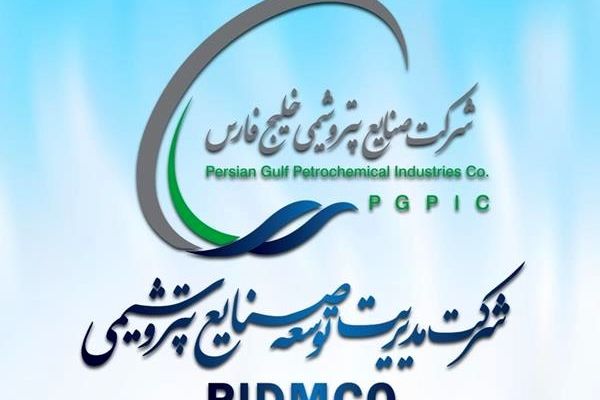 ساماندهی و ترمیم حقوق و مزایای کارکنان بازنشسته شرکت مدیریت توسعه صنایع پتروشیمی انجام شد