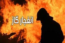 مصدوم شدن 3 نفر در اثر انفجار گاز در خمینی شهر 