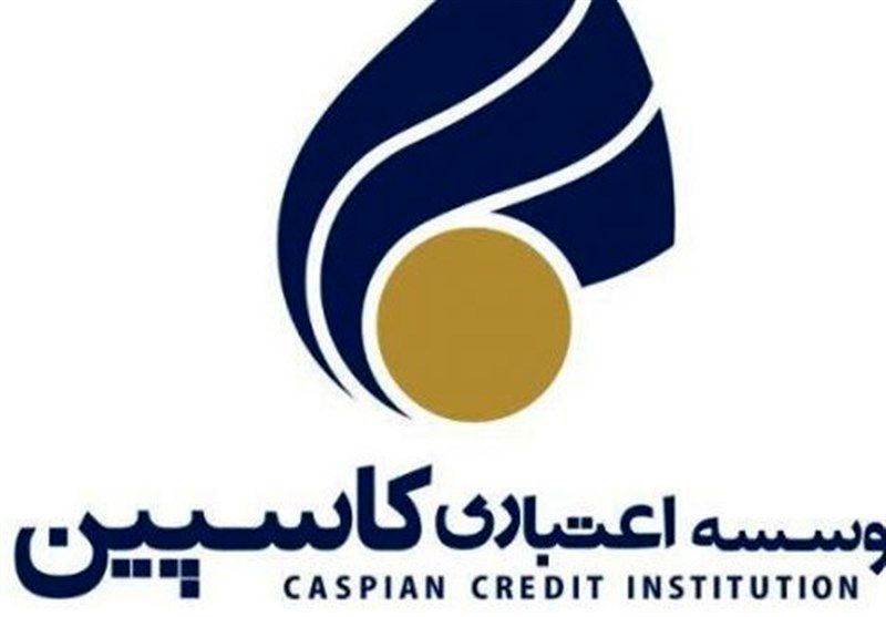 بانک مرکزی به سپرده‌گذاران کاسپین هشدار داد