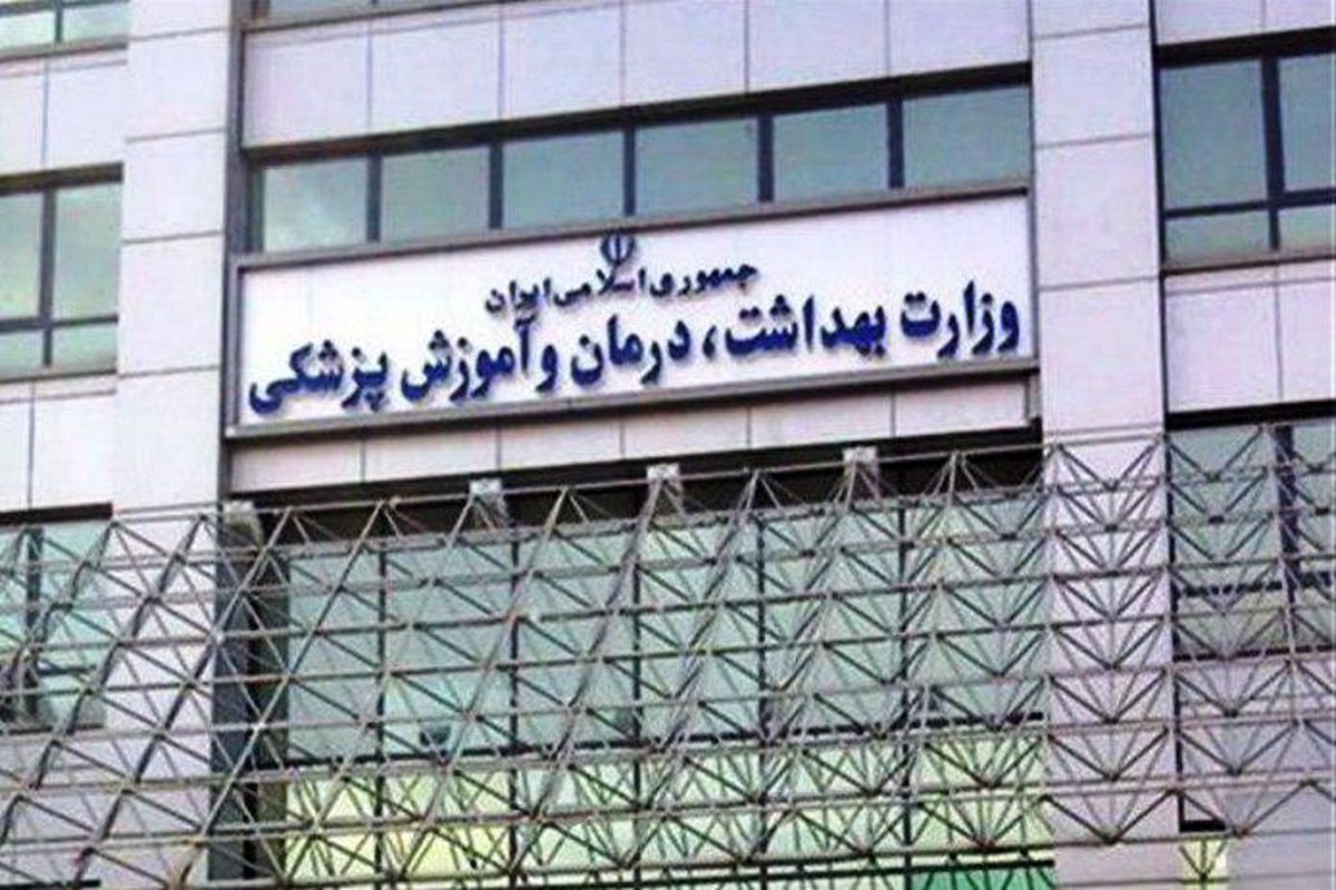 علی اکبر حقدوست معاون آموزشی وزارت بهداشت شد