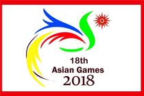 حضور 12 ورزشکار از گیلان در  بازی های آسیایی جاکارتا 2018
