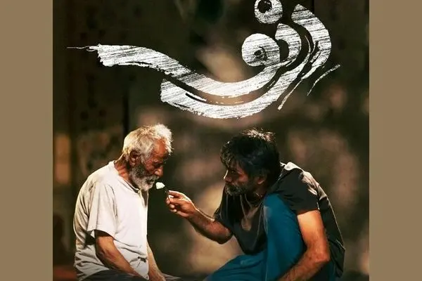 «درنو» در جشنواره بین‌المللی بوئنوس آیرس درخشید