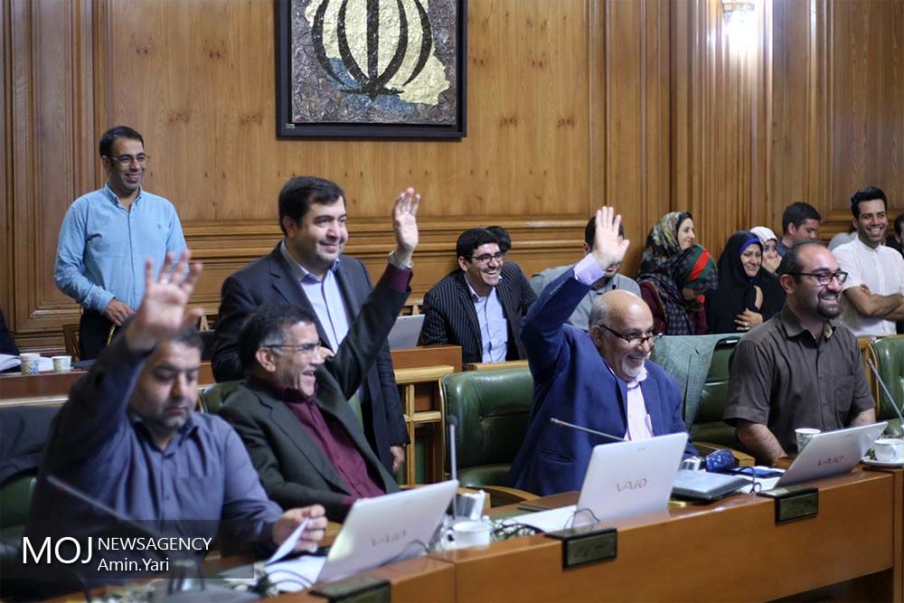 هفتاد و هفتمین جلسه شورای شهر تهران