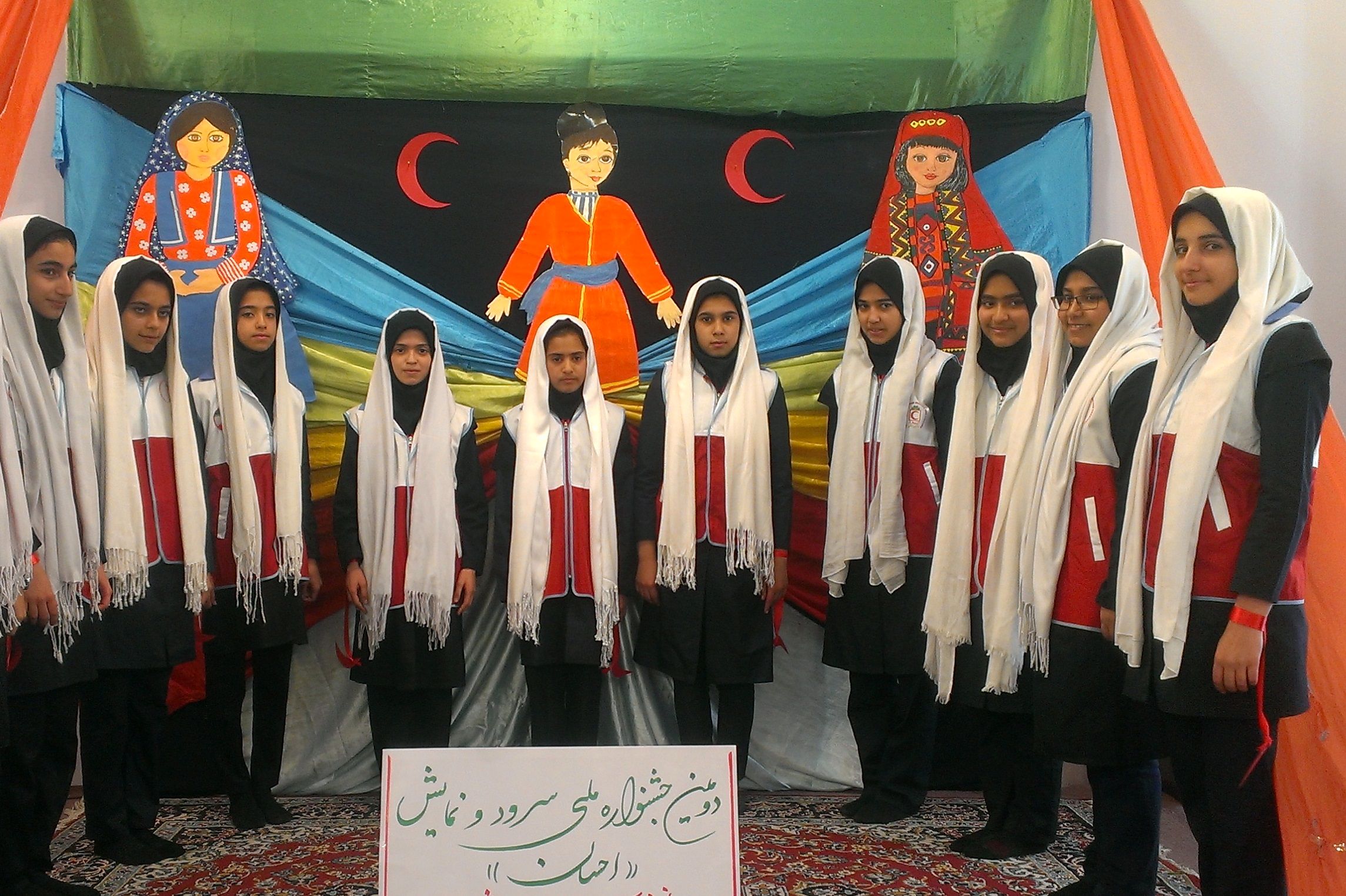 درخشش کانون های دانش آموزان هلال احمر اصفهان در دومین جشنواره سرود و نمایش احسان