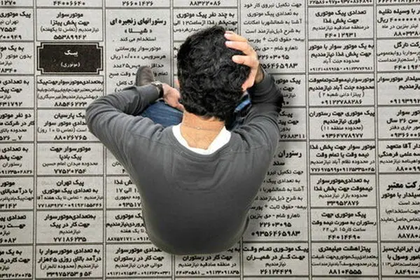 ۲ نکته در مورد آمار بیکاری فارغ‌التحصیلان دانشگاهی در ایران
