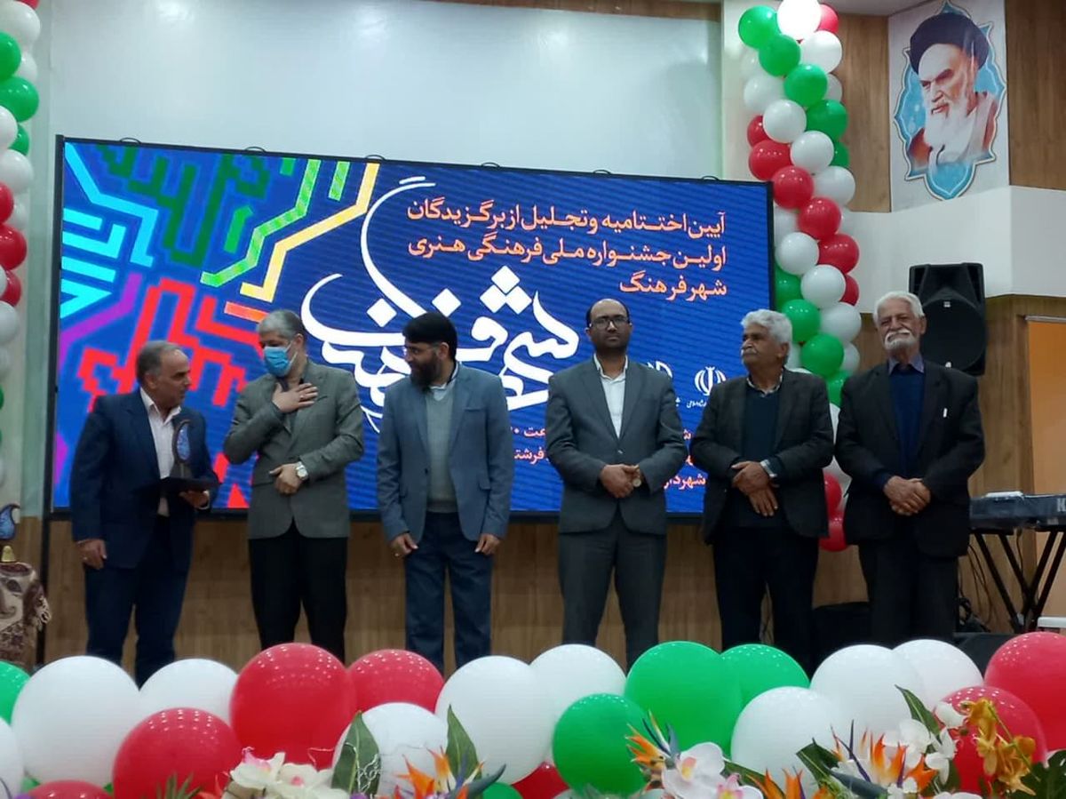 شهرداری نجف آباد برگزیده جشنواره ملی فرهنگی هنری شهر فرهنگ کشور شد
