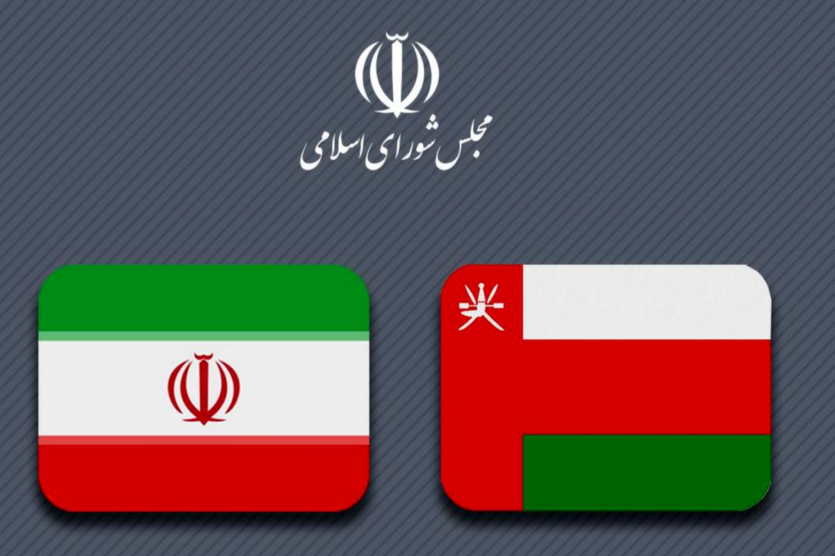 دو عضو مجمع نمایندگان هرمزگان به عنوان مسئول تیم روابط ایران و عمان انتخاب شدند