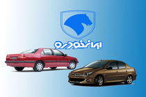 زمان پیش فروش ویژه چهار محصول ایران خودرو مشخص شد