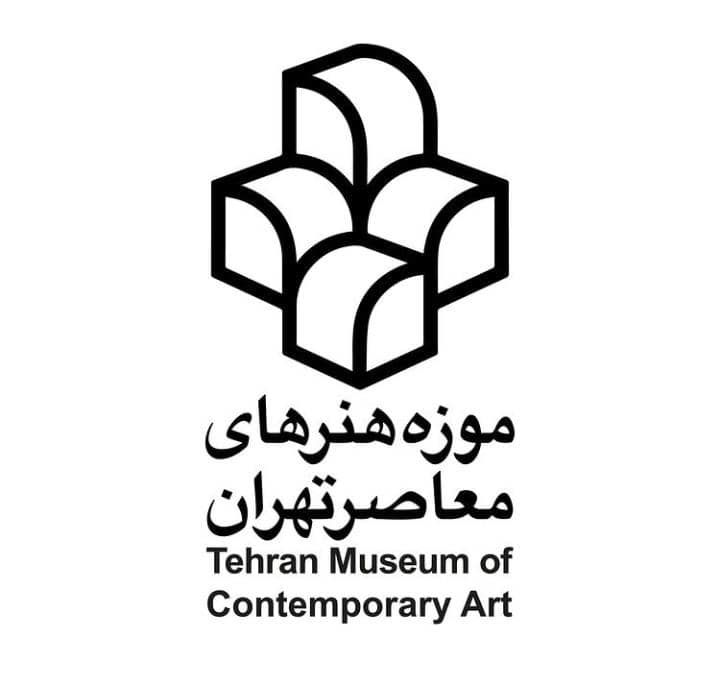 موزه هنرهای معاصر تهران تعطیل شد