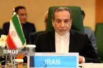 قطعنامه ۲۲۳۱ شورای امنیت ۲۶ مهر خاتمه می‌یابد
