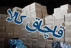 قاچاق کالا، خنجری از پشت به موضوعات اقتصادی و ملی است