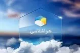 کاهش دما و صدور هشدار زرد در چهارمحال‌وبختیاری