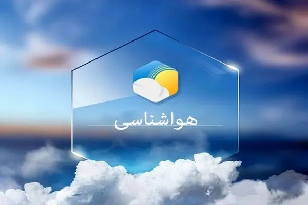 مناطق کوهستانی تا پایان هفته وزش باد خواهند داشت