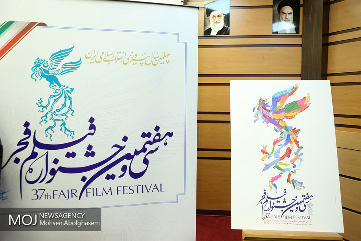 7 فیلم برتر جشنواره فجر به انتخاب مردم