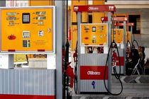 پمپ بنزین های تهران قفل شد