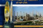 اهدای تندیس زرین جایزه مدیریت دانشی KM4D به پتروشیمی نوری برای سومین سال پیاپی