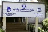 تجارت خارجی ایران در فروردین ماه امسال به ۵.۸ میلیارد دلار رسید