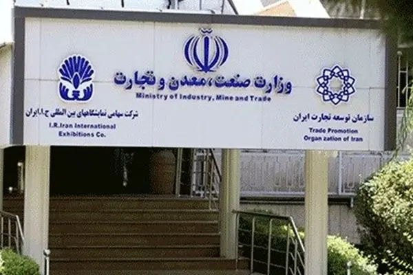 واردات مواد اولیه توسط صادرکنندگان تسریع می شود